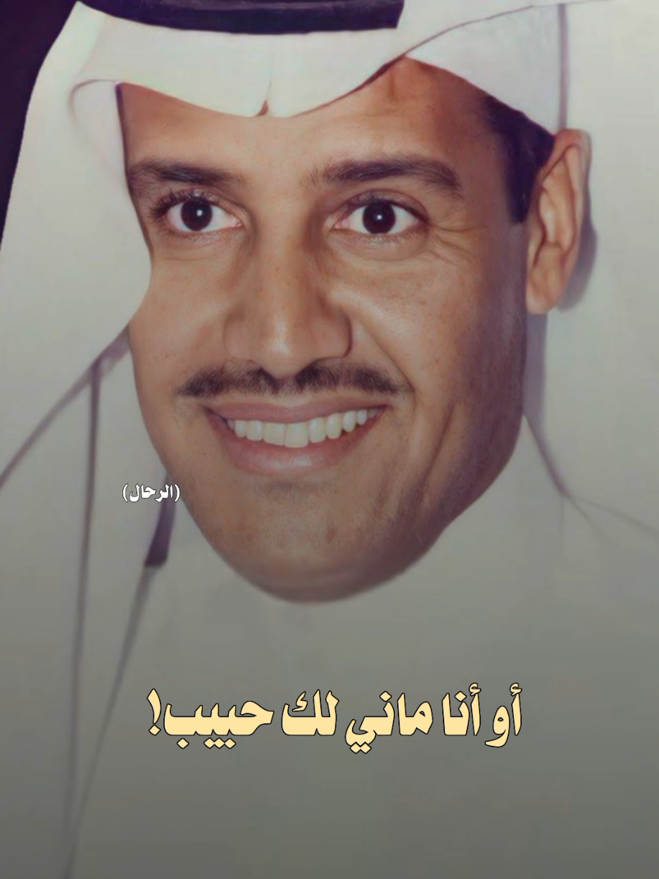 رجعنا ! #خالد_عبدالرحمن #مخاوي_الليل 