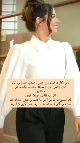 #اكسبلور #fyp #تفاول_وأمل #اعلى_مشاهدة_في_تيك_توك 