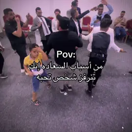 احبك بس ولله مو بيدي🤣😂#CapCut #رقص #ترند #صعدوه 