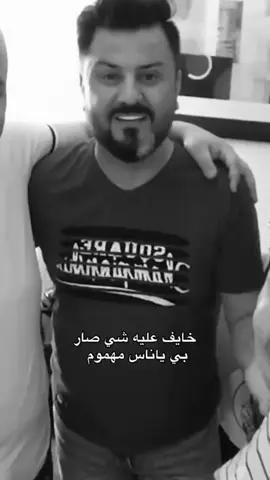 نصر البحار💔 #لايك#اكسبلور #متابعه #اغاني #رعد_ميثاق 