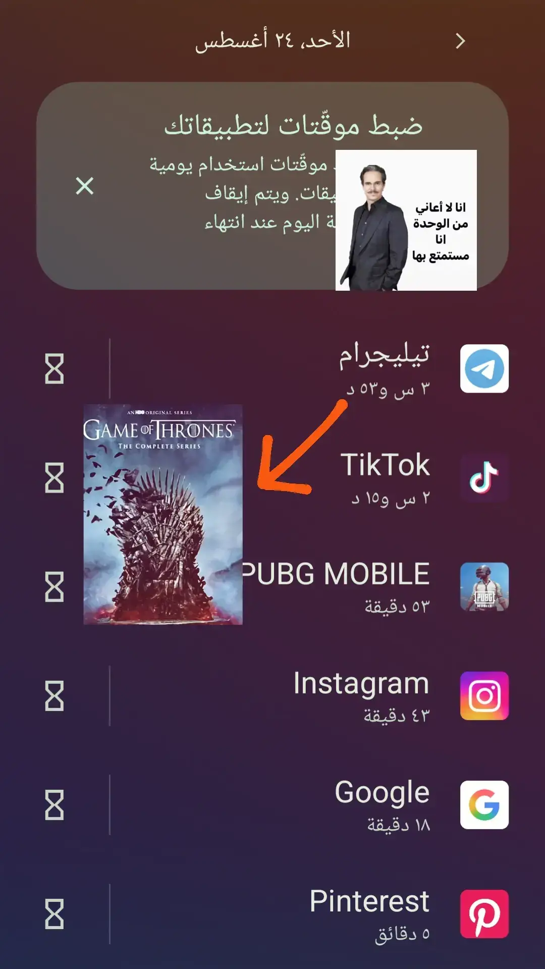 مسلسل Game of Thrones (صراع العروش)  . تدور أحداث المسلسل في قارة خيالية تُسمى ويستروس (Westeros) وإيسوس (Essos)، حيث تتصارع عائلات نبيلة عديدة على العرش الحديدي الذي يمثل الحكم الأعلى للملوك. إلى جانب الصراعات السياسية الدموية والتحالفات الخفية، يواجه البشر تهديدات خارقة مثل الوايت ووكرز (الموتى الأحياء) والتنانين. أبرز العائلات والشخصيات: آل ستارك (House Stark): عائلة نبيلة في الشمال، معروفة بالشرف والولاء. أبرز شخصياتها: نيد ستارك، جون سنو، وآريا. آل لانيستر (House Lannister): أغنى عائلات المملكة، يتميزون بالدهاء. أبرزهم: سيرسي، جيمي، وتيريون. آل تارغارين (House Targaryen): سلالة قديمة حكمت المملكة بالتنانين، أبرز شخصياتها: دينيريس تارغارين. آل باراثيون، آل غرايجوي، وآل مارتيل لهم أيضاً أدوار مهمة في الصراع. العناصر المميزة: السياسة والمؤامرات: المسلسل يسلط الضوء على الصراع على السلطة بأسلوب معقد يشبه التاريخ الحقيقي. العنف والدموية: مشاهد قتالية وصدمات غير متوقعة، حيث قد يُقتل أي بطل فجأة. العالم الخيالي: يتضمن تنانين، سحر قديم، وجدار جليدي يفصل المملكة عن مخاطر الشمال. الحبكات الملتوية: من أبرز أسباب نجاحه أن الأحداث غالباً تأتي بعكس توقعات #كيم_اوف_ثرونز # #جيم_اوف_ثرونز  #جون_سنو  #ملك_الشمال #ال_ستارك🐺 