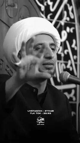 سولف وياه وهيه مگضيه .           #الشيخ_علي_المياحي #سواد_الشيخ_علي_المياحي #محمد_حسن 