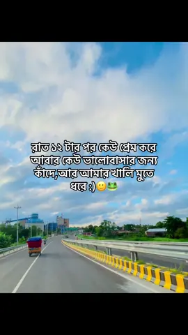 #yyyyyyyyyyyyyyyyyyyyyyyyyyyyyy #foryou #foryoupage #fypシ゚viral🖤tiktok #bdtiktokofficial🇧🇩 