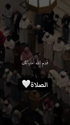 #الصلاة #اللهم_اجعلني_مقيم_اصلاه_ومن_ذريتي🥀🥺 #اللهم_اعنا_على_ذكرك_وشكرك_وحسن_عبادتك 