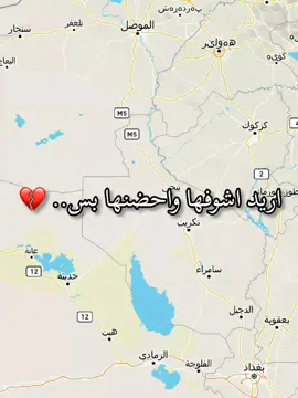 جيبوهاا الييي 😢😢😢💔💔 اريدهاا يمه محتاجتهاا كلش  . .  .  . .  .  .  .   اريد رونقق يمههه 😢💔 لو بس مره وحده اريد اشوفها احضنها اسولف الها شكد احبها صحيح بينا شاشات بس والله العظيم حبي الها ما ينوصف لو اجيب كل الحروف العربيه والانكليزيه واحجي الج بكل اللغات والهجات هم احس قليل لأن حبي الج ما بيه حجم واتمنى من كل كلبي ما تنتهي صداقتنا  وتستمر للأبد واذا جاي تشوفين هاذه الفيديو رونق احب اكول الج اموتت بيج واحبج كلش كلش +مرات تحسين ابالغ بس انتِ ما تعرفين الكم الهائل من المشاعر الي بداخلي تجاهك احبج كلش كلش كلش واخاف نفترق بيوم من الأيام اتمنى تعرفين شكد احبج واحسج اكثر من اختي وامي صرتي الي السند من بعد ربي كنتي دائماًويايه بالمره قبل الحلوه احب اكول الج اني كلش كلش احبج ودائماً ادعي ربي يخليج الي ايلافيوو رونق  😢🤏🏻#fypツ #رونق_الي🔪 #R_A #ترند_بدون_موسيقى #بدون_موسيقى 