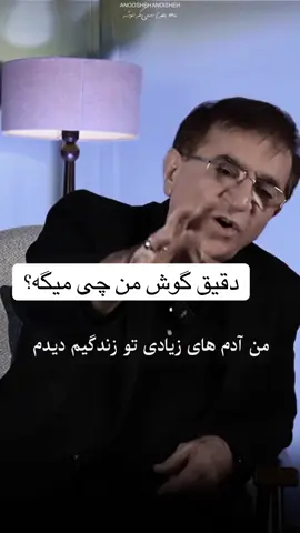 استاد انوش بشنوید چی میگه؟!#سخنرانی_انگیزشی #هزازه_تاجیک_پشتون_اوزبیک_وغیره🇦🇫💚🖤❤️ 
