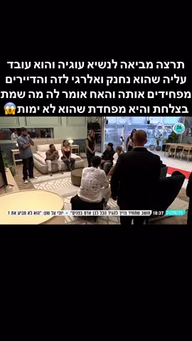 #האחהגדול🧿2025 #ForYou #פוריועולמי#טיקטוקישראל #Fyp 