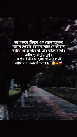 Hea 😌❤️‍🩹#foryou #your_nobita98 #najibur #najibur_rahman_tamim #statusvideo @TikTok 