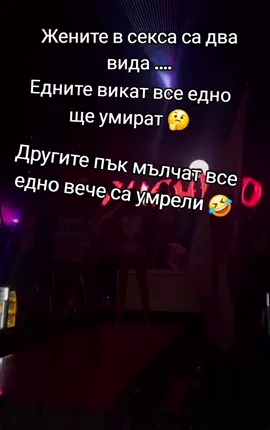 Ми тка де 🤣🤣🤣