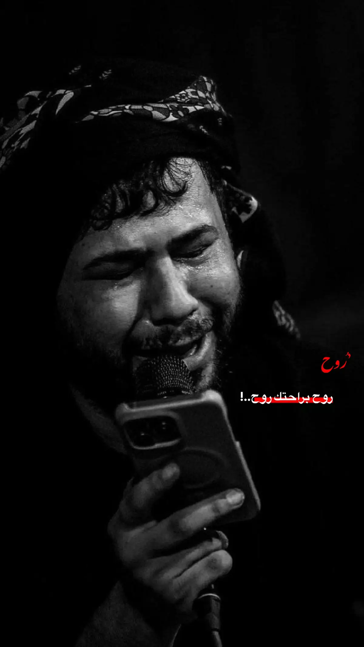 #فاقد_الموسوي #الموسوي #سيد_فاقد #فقدان #ياروح #اهات_حزينه #مجتبى_الكعبي 