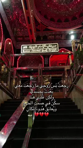 #fyp #كربلاء 