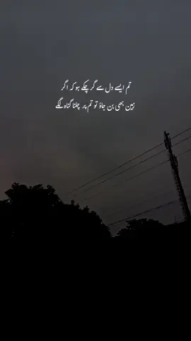 Part 102 || ab esa hi samjho💔💯🤕🥀💔🥀💯🤕🤕💔Dear Tik Tok Plz Unfreeze My Acount and Viral My Video #unfrezzmyaccount #viralvideo #100kviews #pakistan #viralvideo 