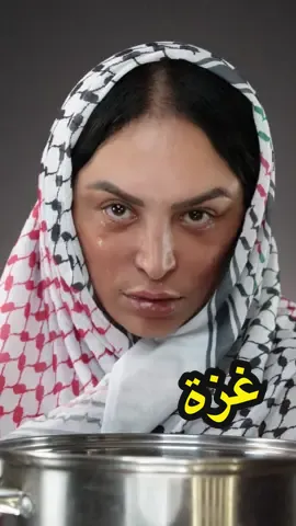 حررها يا رب 