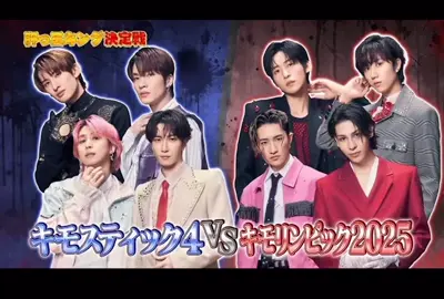 SERIOUS特典映像 #snowman #岩本照 #深澤辰哉 #目黒蓮 #渡辺翔太 #宮舘涼太 #向井康二 #阿部亮平 #佐久間大介 #ラウール 