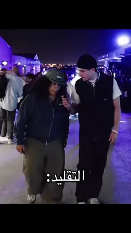 عشقققييي ههههههههههههههه @Dabby | دابي @Peaks | ابو دخيّل #peaks #ابو_دخيل #دابي #Explore #viral 