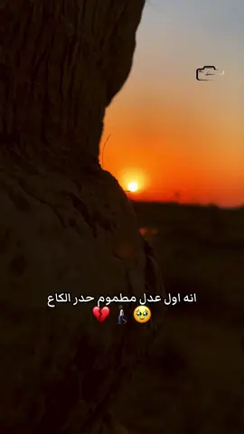 الحكيلي يايمه💔🚶🏿#موالات_حزينة_عراقية💔 #جواد الساعدي#اغاني #بصره_بغداد_ميسان_ذي_قار_كل_المحافظات #الشاعر_عبدلله الشاوي💔