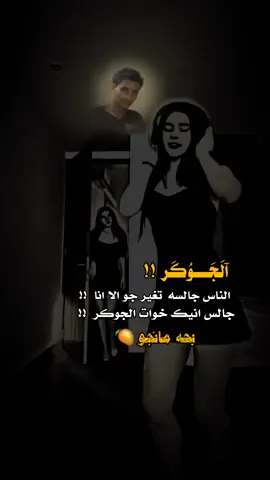 @آلَــ𝄠ۛــجَوُكــ᭄✯ـر 𓆩¹⁰⁷𓆪#لايك_متابعه_حركة اكسبلور❤مجرد-------ذوق 🎶🎶🎼🎤#فيديوهات #تصميمي您好 TikTok 公司，我的這個影片沒有違反任何社群準則。謝謝您，TikTok 客戶您好 TikTok 公司，我的這個影片沒有違反任何社群準則。謝謝您，TikTok 客戶 