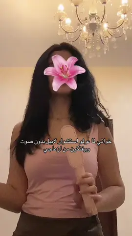 شوفو الفرق بين المستشور وبدون 😍#استشوار_الشعر #اكسبلور #لابيل#foryou #hair @LaBelle | لابيل 