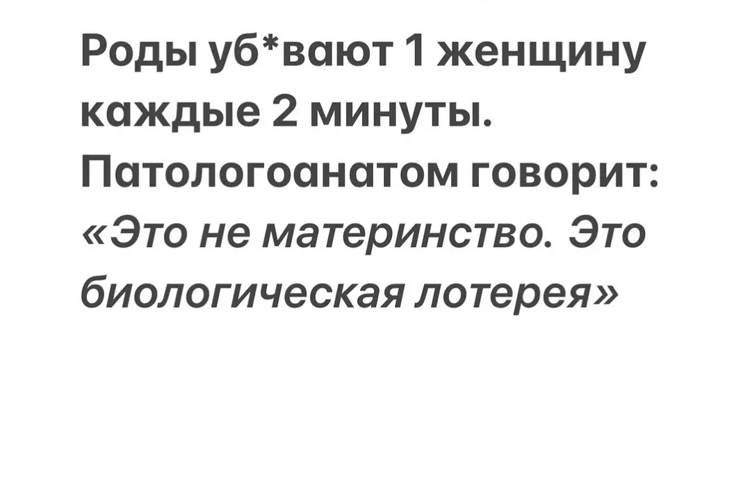 Адамнан адам шығу оңай емес. Но в нашем обществе это воспринимается как должное к большому сожалению, и никто не ценит  этого. Начинают сравнивать наши бабушки вот в поле и т.д и т.п. Поэтому мужчины пожалуйста  цените женщину которая подарила вам детей, давайте ей поддержку, помощь чтобы она не чувствовала себя одинокой особенно  после родов.  #роды  #беременность  #мамочки  #детки 
