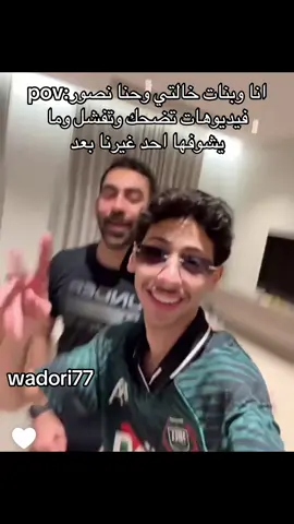 😘😘#creatorsearchinsights #fyp #محمد_شايف #اكسبلور #لينكس @محمد شايف @هادي 