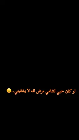 @Al shami - الشامي 