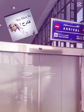 قادح هههههههههههههههههههههههههههههه #ايبانيز 