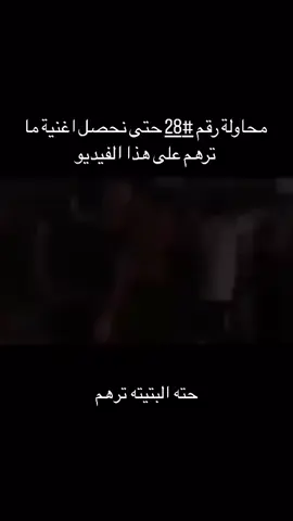 #ابو #الرصاصي #الشعب_الصيني_ماله_حل😂😂 #ترند #trend 