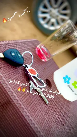 #تايوتا_شعار_لا_يعرف_قانون_✈ #الريتش_في_زمه_الله💔😣 