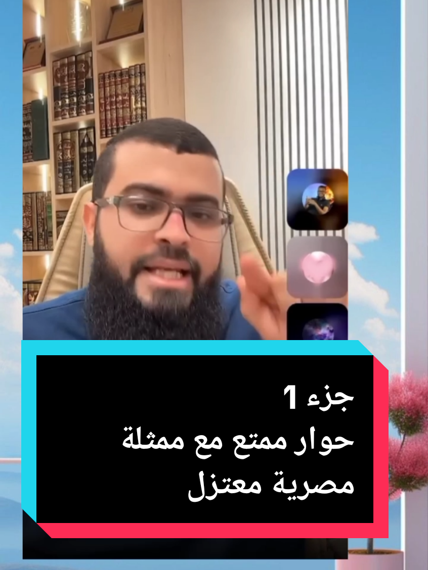 #tv_advice 😍▫️أبوني 😘 فضلاً 😍 وليس أمراً 🤗 ❤️ جادور ♥️ للتشجيع فقط 😘 و شكرا ❤️ ▫️ تحياتي إلى كل المشاهدين   😍#creatorsearchinsights  #tiktok   #القرأن_الكريم #القرأن_الكريم_راحة_نفسية                                                                                                                     