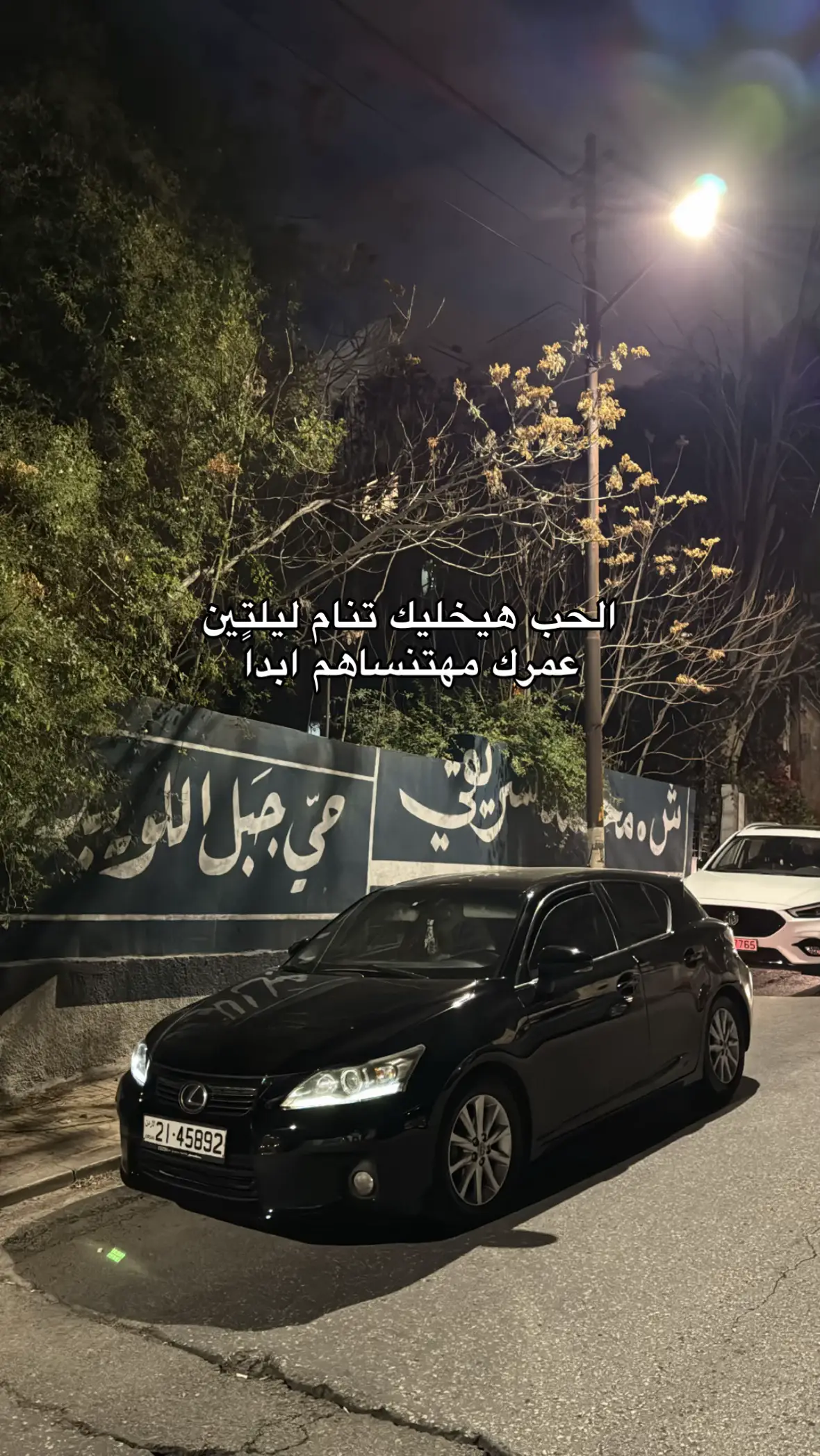 #fypシ゚ #explorepage #amman #viral 