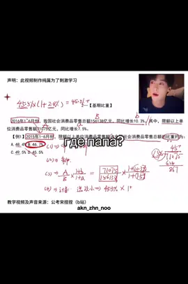 шарит за матешу🤭💔💔 #tianxuning #ziyu #revengedlove #fyp #rec 