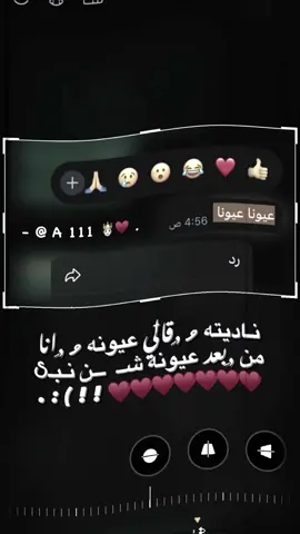 ﮼عيونِي♥️♥️♥️. #طبرق_ليبيا #تصميم_فيديوهات🎶🎤🎬 #بنغازي_طرابلس_ترهونه_رجمة_سرت_طبرق 