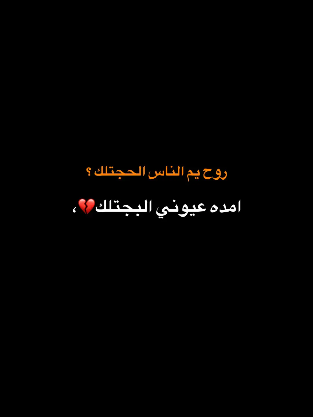 #هواجيس #شعر_شعبي #شعراء #اكسبلورexplore #شعر 