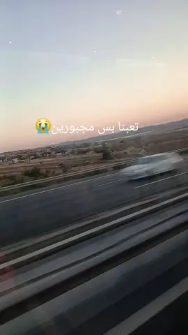 #تركيا #سوريا #مالي_خلق_احط_هاشتاقات 