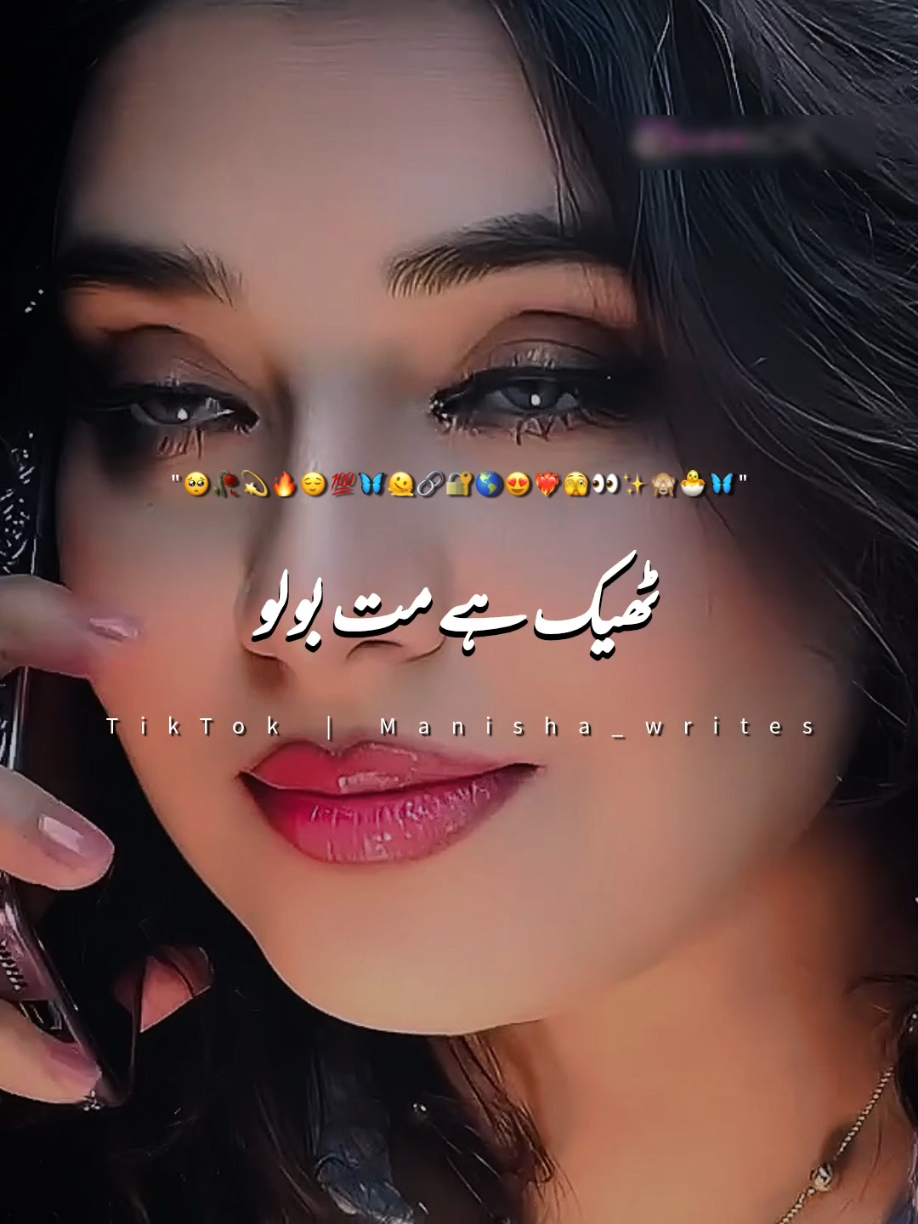 @乛乙arnish✨ #foryou #poerty  #wtsappstatus #Love  #manshu🌸🥀