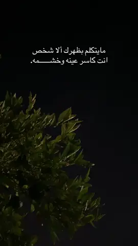 #حسين_التگريتي #تكريت #العلم #الحاوي #عشوايات 