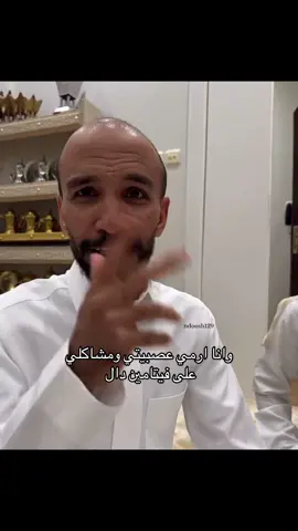 😂😂#اكسبلور #foryou #fypシ #الشعب_الصيني_ماله_حل😂😂 #ابوحصه🐰 