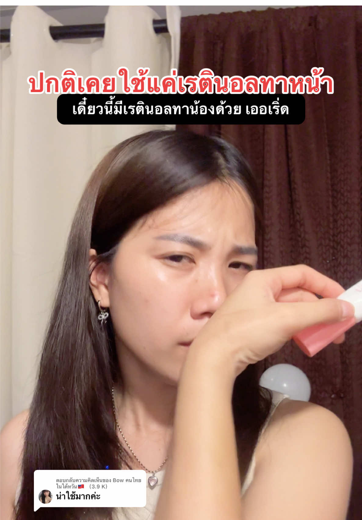 ตอบกลับ @Bow คนไทยในใต้หวัน🇼🇸 （3.9 K） #miki #มิกิ #เซรั่มมิกิ #อาหารผิวน้องสาว #มิกิเข้าใจผู้หญิง
