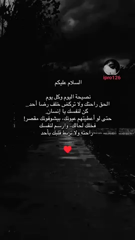 #متابعه_ولايك_واكسبلور_فضلا_ليس_امر 