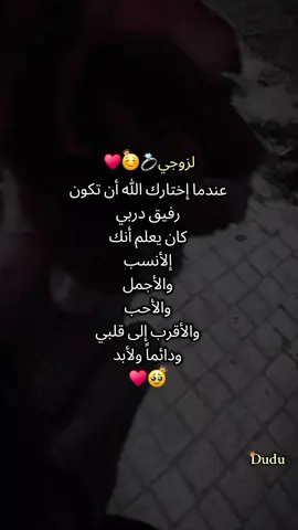 اي والله💍🥹👑☺♥#أم_حمودة👑 #أم_ماسة_سيما_عسل👑 #أم_محمد_وماسة_وسيما_وعسل🤍 #دودو_الفرفوشة👑 #بيبي_عسولة🎀🍯 