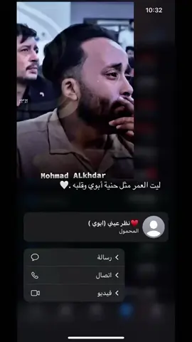 #شعر #فقيدي #تصميمي #تصميم_فيديوهات🎶🎤🎬 #مجرد________ذووووووق🎶🎵💞 
