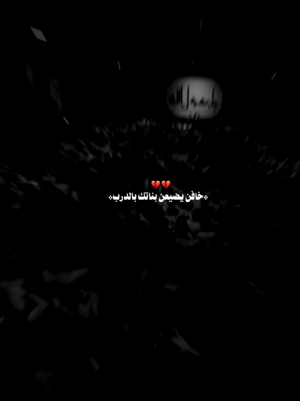 فرماه حرمله 💔#مجتبى_الكعبي #طاهر_حميد_313 #اللهم_عجل_لوليك_الفرج #ياصاحب_الزمان_ادركنا #ياعلي_بن_موسى_الرضا 