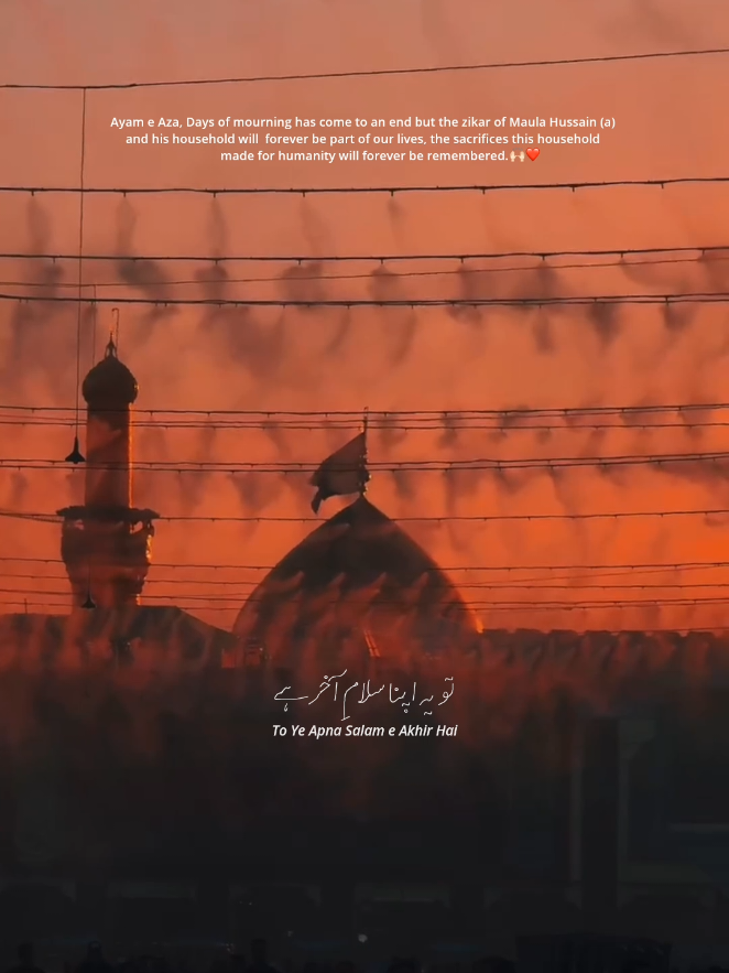 Ayam e Aza, Days of mourning has come to an end but the zikar of Maula Hussain (a) and his household will  forever be part of our lives, the sacrifices this household made for humanity will forever be remembered.❤️ . #yahussainع #molahussainع #shiacontent #shiavideos #gamehussainع 