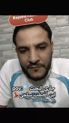 #fouryou #لايكات #viralvideos #viral #algeria @Bousmaha 