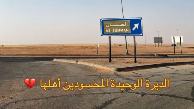 #مطير #عدوان #مطير_حمران_النواظر #الصمان #مطير_اهل_الثلاث_المعجزات 