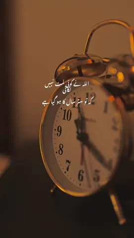 #tariqjameel #bayan #tariqjamelemotional #foryou #foryoupage 