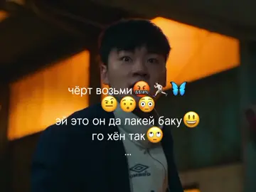 канон #weakheroclass2 #fyp #gotak #слабыйгерой #рекомендации 