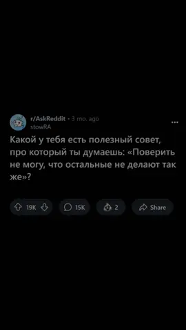 #elbruso #истории #апвоутистории 