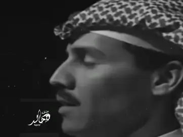 لا تـحسب إن النـور يـا زيــن منّـي ... وجهي ترى يعكـس لك النـور منّـــــك مثـل القمـر والشمس #كنّك_و_كني ... أعكس شعاعــك وأسهـر الليـل عنّــك #خالد_عبدالرحمن #خالديات #dubai_dxb_uae🇦🇪 #عشق_بدويه 