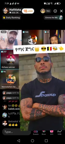 #wolaitatiktok🇧🇪🇧🇪🇧🇪🇧🇪🇧🇪 #wolayitatiktok❤️💛🇧🇪🇪🇹 #💔💔💔💔💔😭😭😭😭ፍትህ 